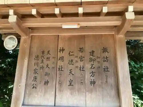 平塚八幡宮(神奈川県)