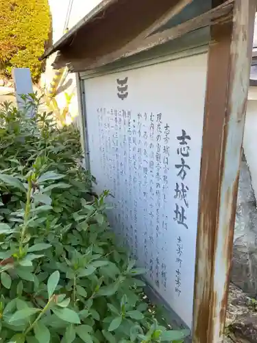 観音寺(兵庫県)