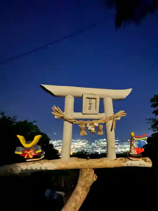 劔山神社の鳥居