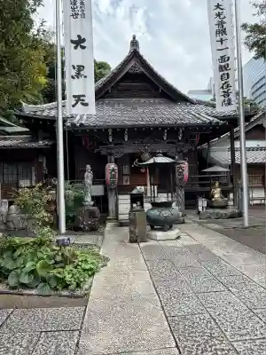 大圓寺(東京都)
