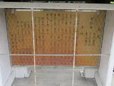 穴切大神社のその他建物