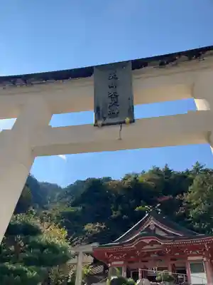 夫婦木神社姫の宮(山梨県)