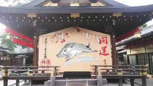 護王神社の絵馬