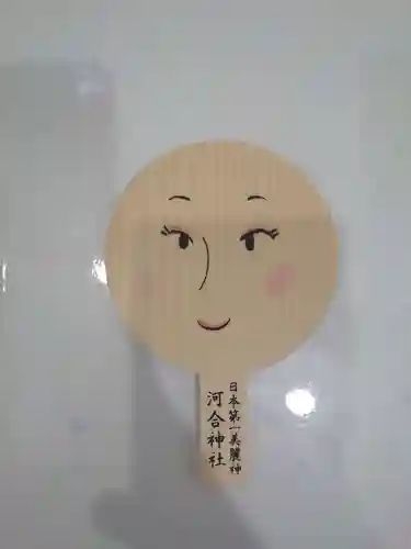 河合神社（鴨川合坐小社宅神社）の絵馬