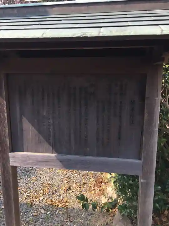 琴平神社のその他建物