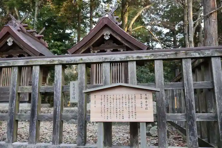 出雲大社(島根県)