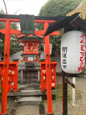 御霊神社(奈良県)