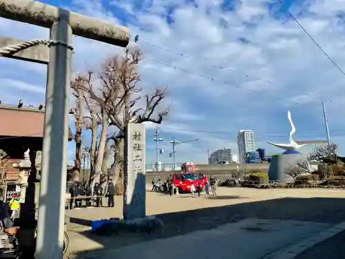 二子神社の{uncategorized: "未分類", other: "その他", undefined: "問題あり", building: "その他建物", grave: "お墓", sacred_gate: "鳥居", guardian: "狛犬", statue: "像", buddha: "仏像", history: "歴史", nature: "自然", garden: "庭園", animal: "動物", pagoda: "塔", temizu: "手水舎", mountain_gate: "山門・神門", sanctuary: "本殿・本堂", subordinate: "末社・摂社", art: "芸術", scenery: "景色", jizo: "地蔵", ema: "絵馬", goshuin: "御朱印", omikuji: "おみくじ", items: "授与品その他", amulet: "お守り", goshuincho: "御朱印帳", eats: "食事", festival: "お祭り", votive_dance: "神楽", shichigosan: "七五三参", wedding: "結婚式", experience: "体験その他", initially: "初詣", around: "周辺", anti_infection: "感染症対策"}