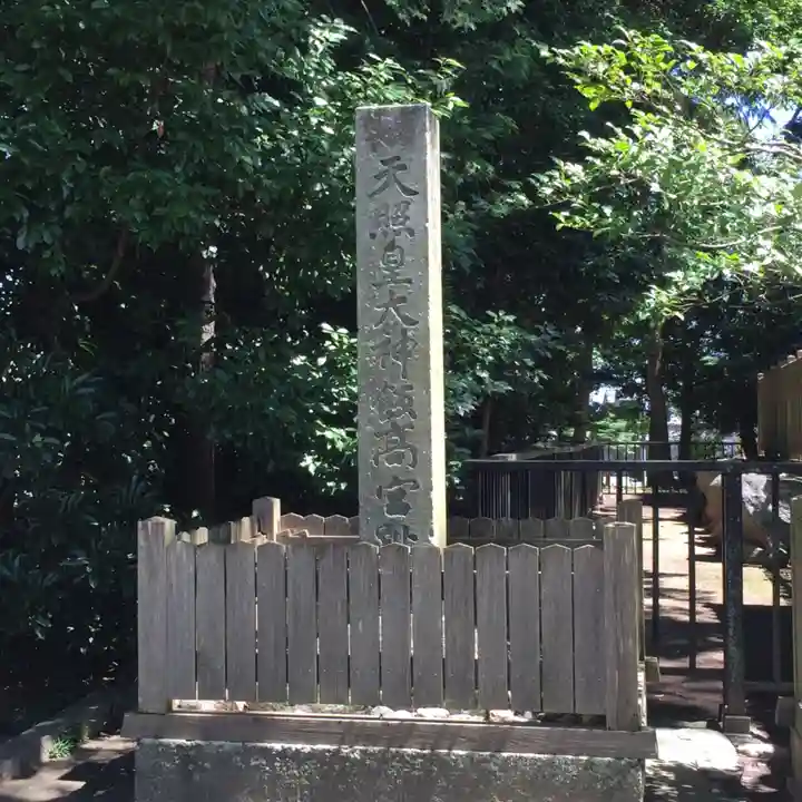 神戸神舘神明社のその他建物