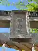 劔山神社(徳島県)
