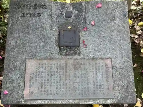 靖國神社(東京都)