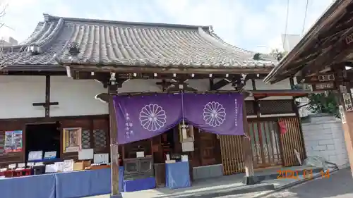 養願寺の本殿・本堂