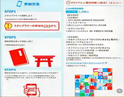 金ヶ作熊野神社(千葉県)