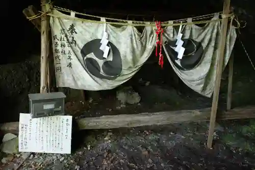 高社神社　奥社(長野県)