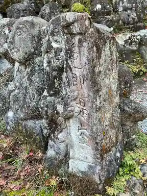 愛宕念仏寺(京都府)