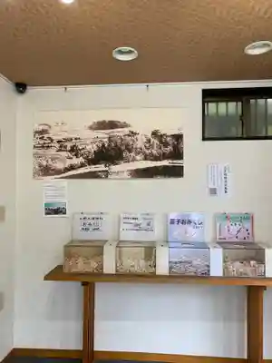 北野天満神社(兵庫県)