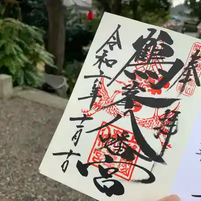 鶴峯八幡宮(千葉県)