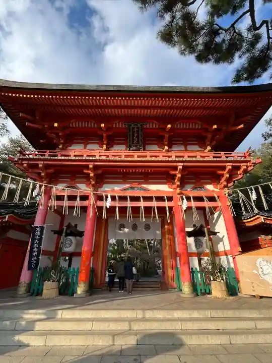 今宮神社(京都府)