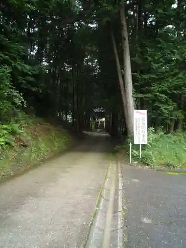 竜泉院(茨城県)