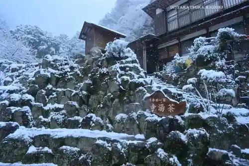 茶湯寺(神奈川県)