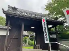 円観寺の山門