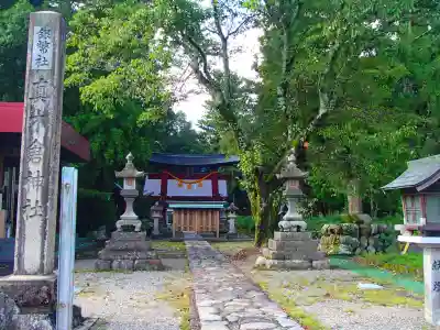 真木倉神社のその他建物