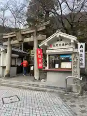 北野天満神社の鳥居