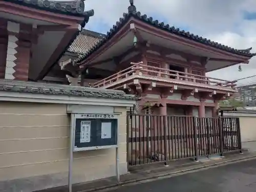 西光寺のその他建物