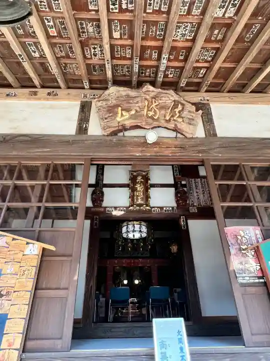 一乗院(身代不動尊) の{uncategorized: "未分類", other: "その他", undefined: "問題あり", building: "その他建物", grave: "お墓", sacred_gate: "鳥居", guardian: "狛犬", statue: "像", buddha: "仏像", history: "歴史", nature: "自然", garden: "庭園", animal: "動物", pagoda: "塔", temizu: "手水舎", mountain_gate: "山門・神門", sanctuary: "本殿・本堂", subordinate: "末社・摂社", art: "芸術", scenery: "景色", jizo: "地蔵", ema: "絵馬", goshuin: "御朱印", omikuji: "おみくじ", items: "授与品その他", amulet: "お守り", goshuincho: "御朱印帳", eats: "食事", festival: "お祭り", votive_dance: "神楽", shichigosan: "七五三参", wedding: "結婚式", experience: "体験その他", initially: "初詣", around: "周辺", anti_infection: "感染症対策"}