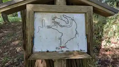 末廣神社のその他建物