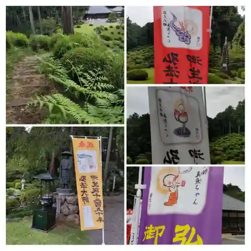  七国山薬王寺の像