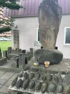新川皇大神社(北海道)