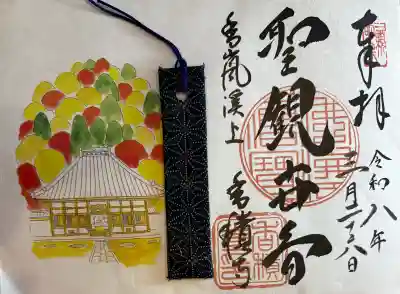 香積寺の{uncategorized: "未分類", other: "その他", undefined: "問題あり", building: "その他建物", grave: "お墓", sacred_gate: "鳥居", guardian: "狛犬", statue: "像", buddha: "仏像", history: "歴史", nature: "自然", garden: "庭園", animal: "動物", pagoda: "塔", temizu: "手水舎", mountain_gate: "山門・神門", sanctuary: "本殿・本堂", subordinate: "末社・摂社", art: "芸術", scenery: "景色", jizo: "地蔵", ema: "絵馬", goshuin: "御朱印", omikuji: "おみくじ", items: "授与品その他", amulet: "お守り", goshuincho: "御朱印帳", eats: "食事", festival: "お祭り", votive_dance: "神楽", shichigosan: "七五三参", wedding: "結婚式", experience: "体験その他", initially: "初詣", around: "周辺", anti_infection: "感染症対策"}