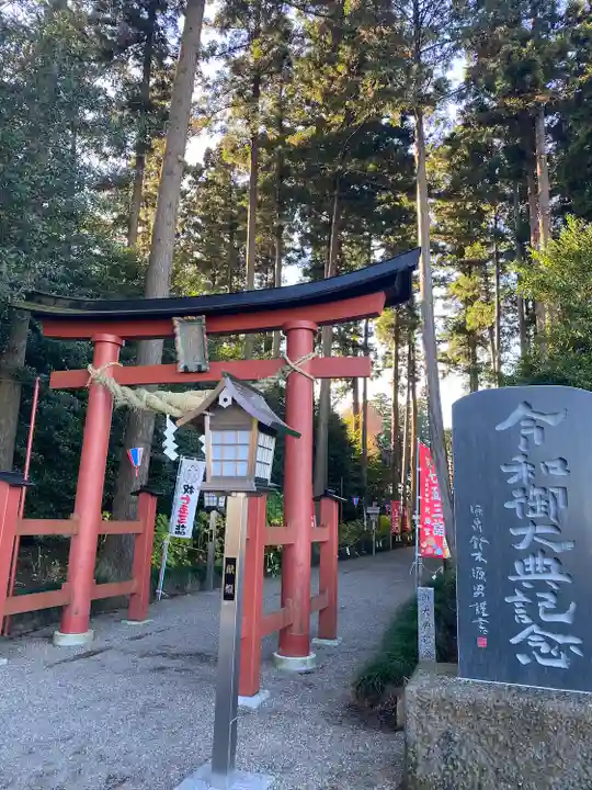 芳賀天満宮(栃木県)