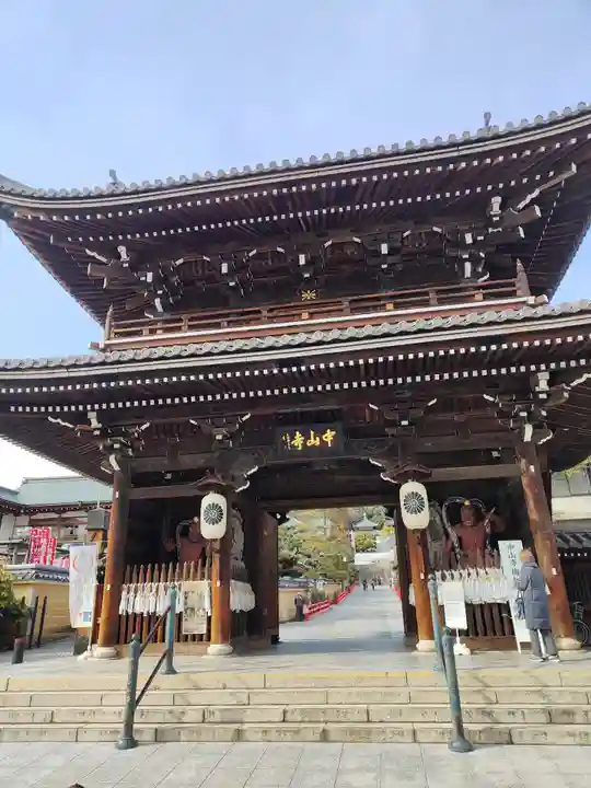 中山寺(兵庫県)