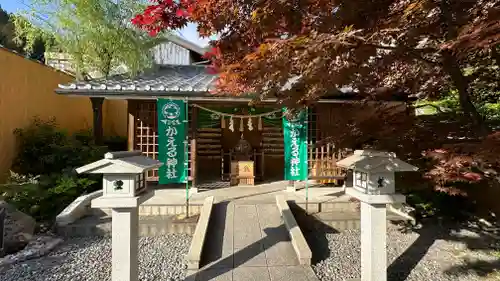加恵瑠神社(岐阜県)