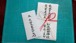 阿邪訶根神社(福島県) 2024年03月08日(金)〜(2024年03月08日(金) 21時14分17秒投稿)