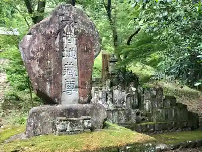 石雲寺のその他建物