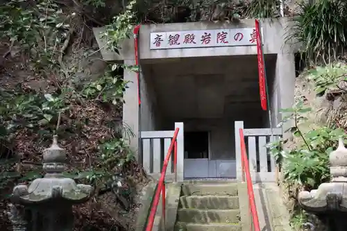 岩殿寺のその他建物