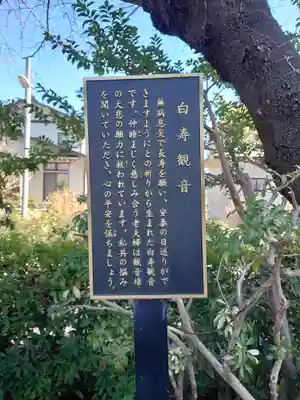 天応院(神奈川県)