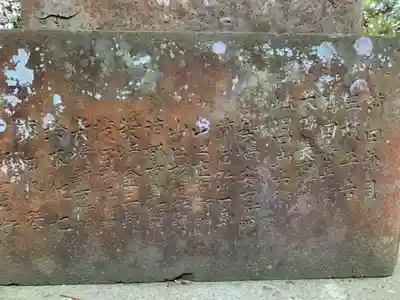 笹子神社のその他建物