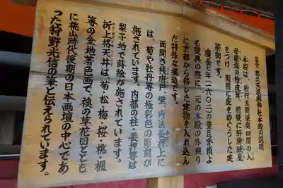 竹生島神社(都久夫須麻神社)の歴史
