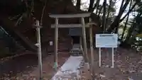楯岩鬼怒姫神社(栃木県)