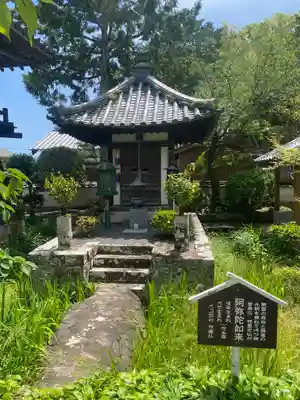 観福寺(和歌山県)