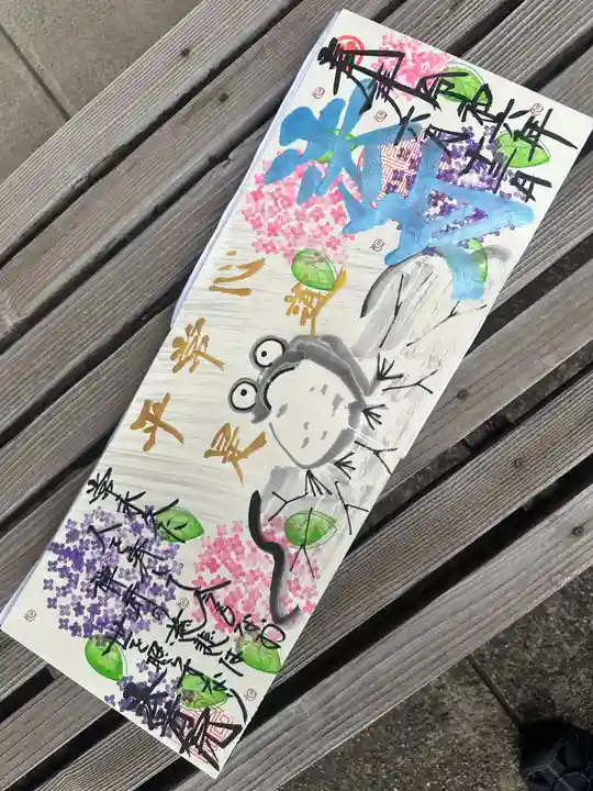 法岩院(千葉県)