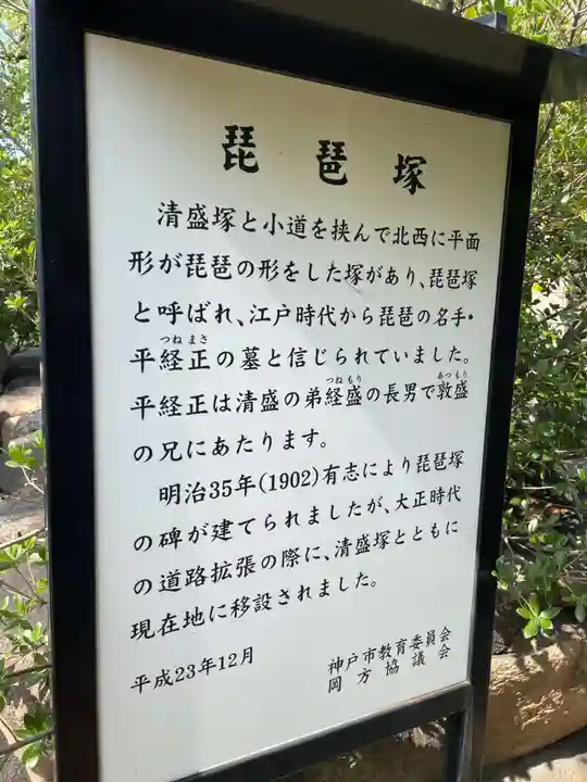 兵庫住吉神社(兵庫県)