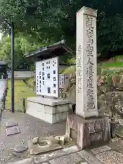 青蓮院門跡の建物その他