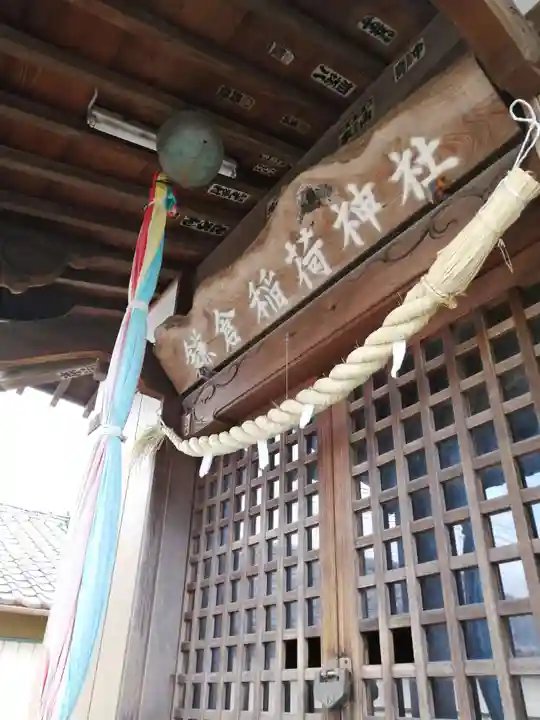 鎌倉稲荷神社のその他建物