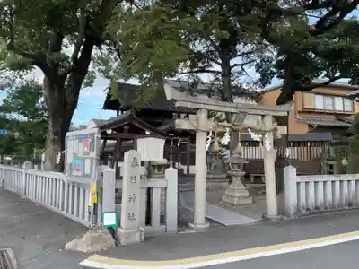 春日神社(京都府)