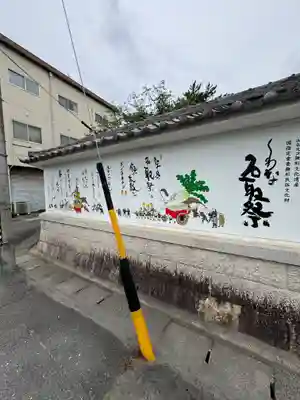 桑名宗社（春日神社）(三重県)
